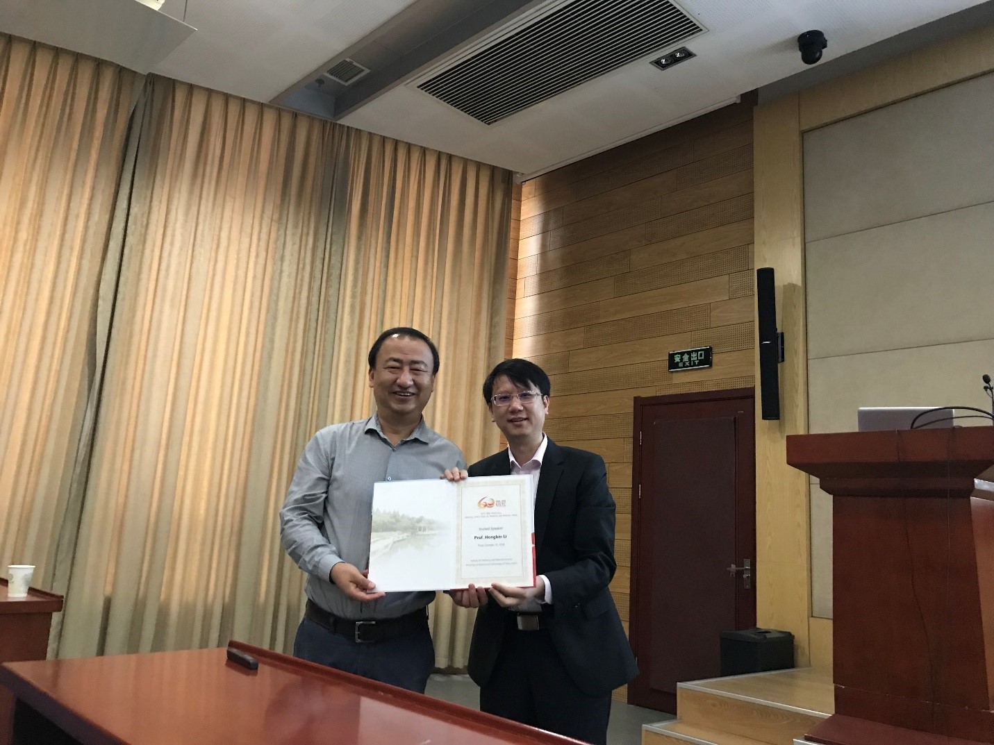 October 2018, Prof. Hongbin Li from University of British Columbia (Canada) visited Prof. Si Wu in Hefei and gave an invited lecture..jpg