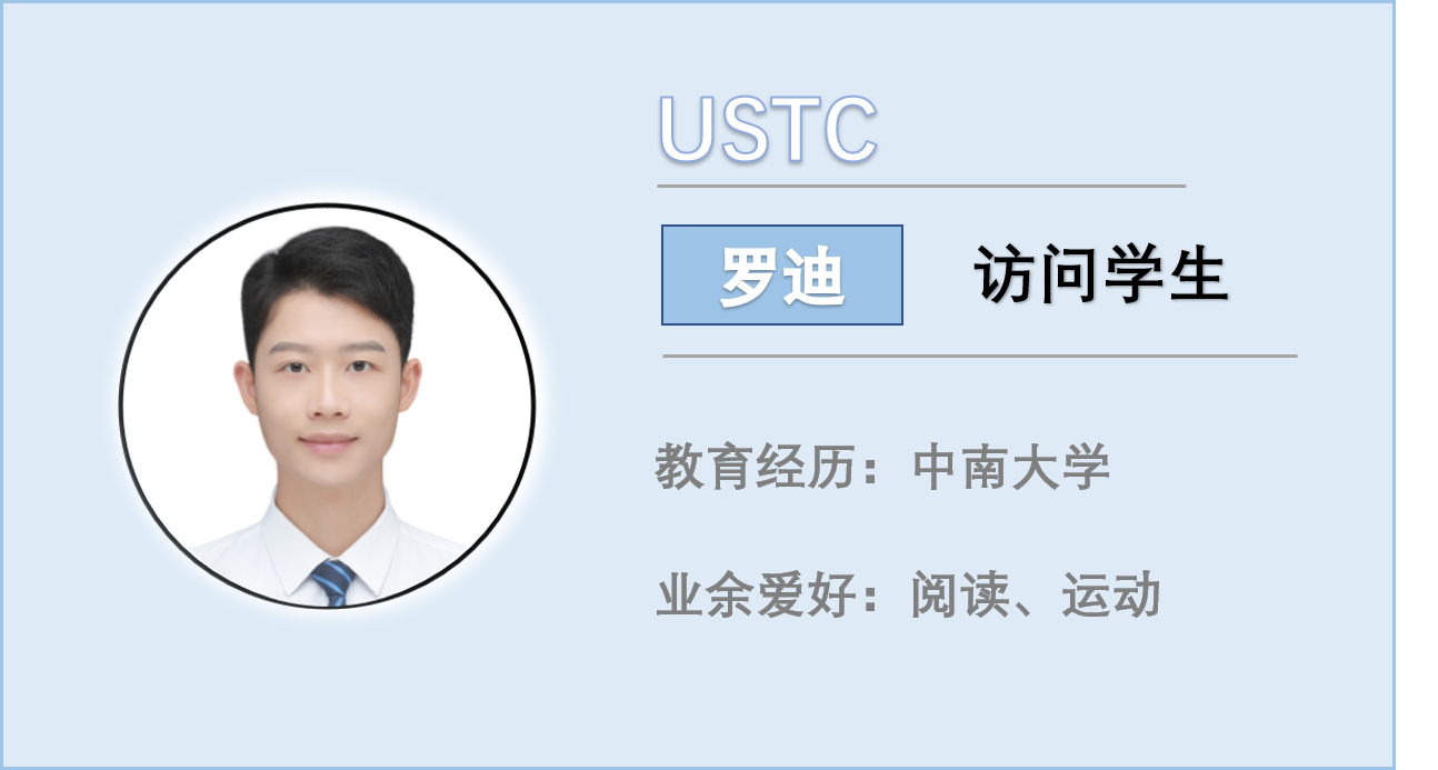 罗迪.png