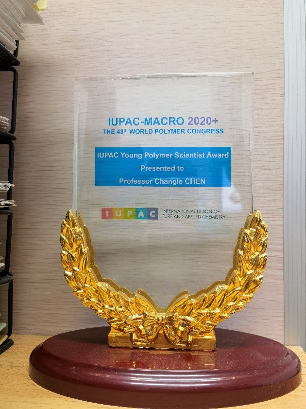 2022-IUPC.jpg