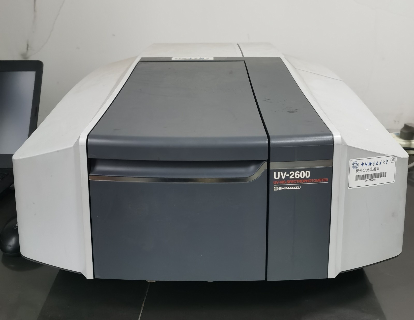 Ultraviolet-visible Spectrophotometer.jpg