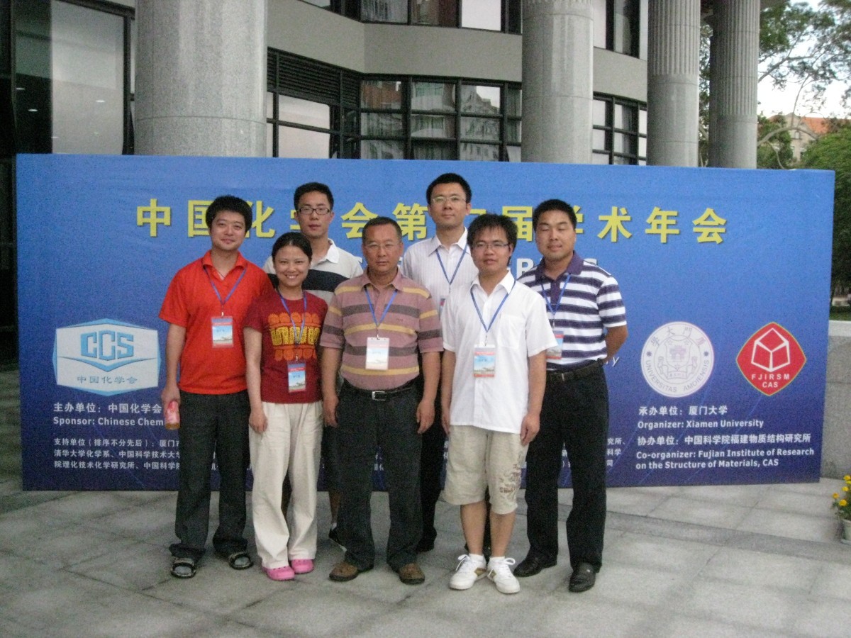 xiamen-2009.jpg