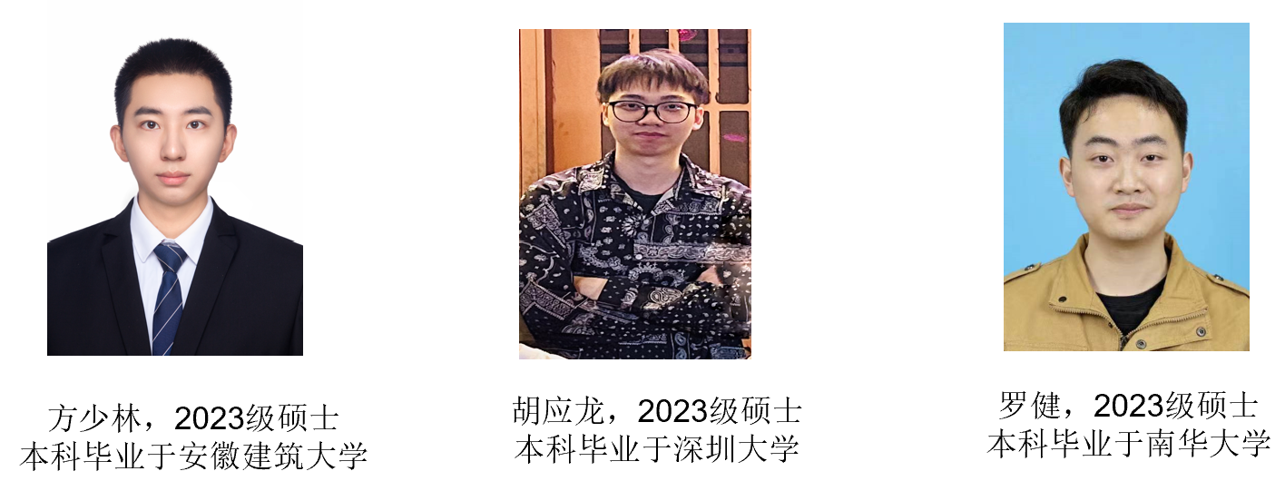 中国科学技术大学 马浩 (Hao Ma)--中文主页--Team