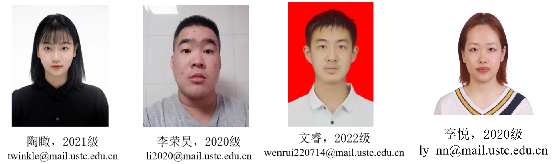 中国科学技术大学 马浩 (Hao Ma)--中文主页--Team