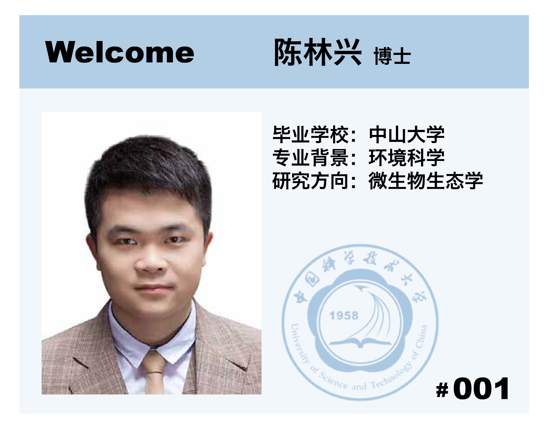 welcome_副本.png