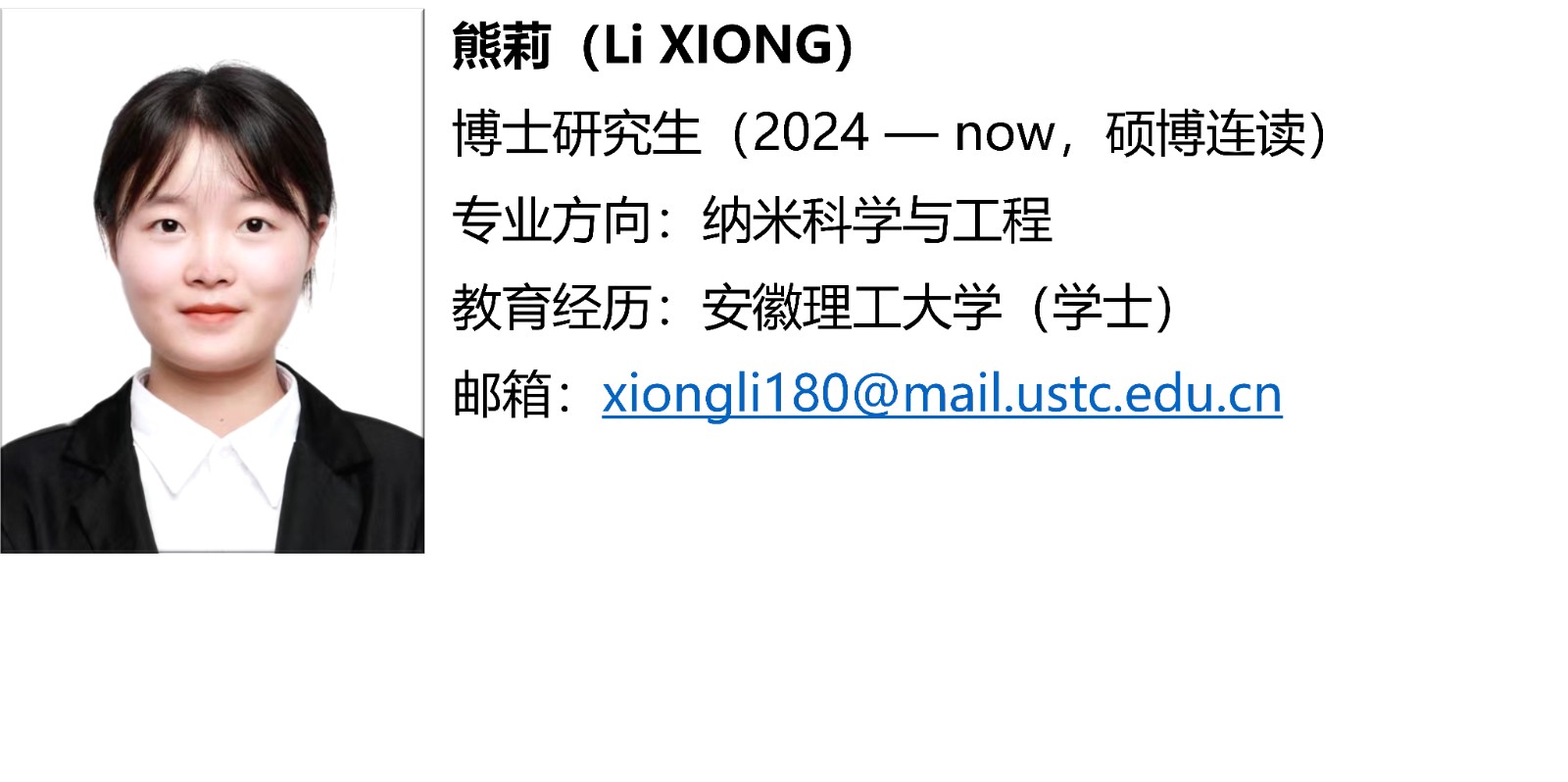 熊莉.jpg