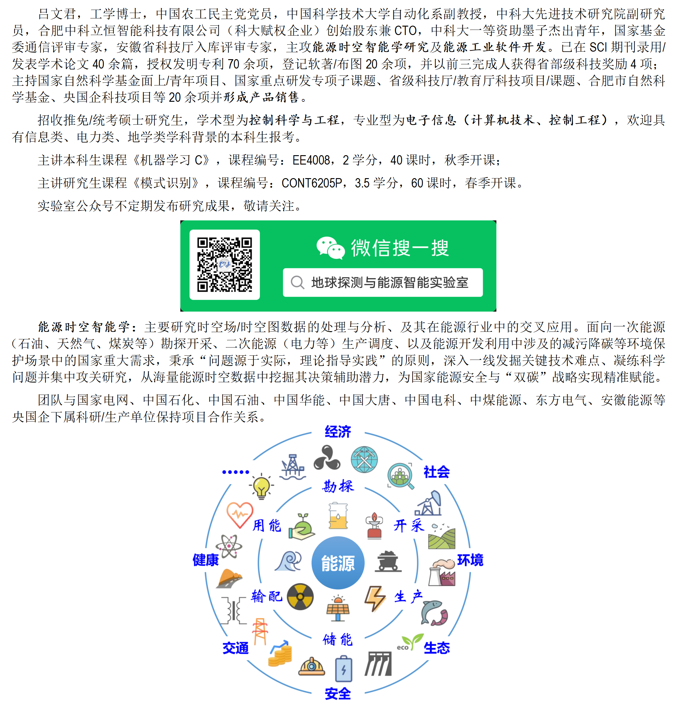 LWJ主页_01(1).png