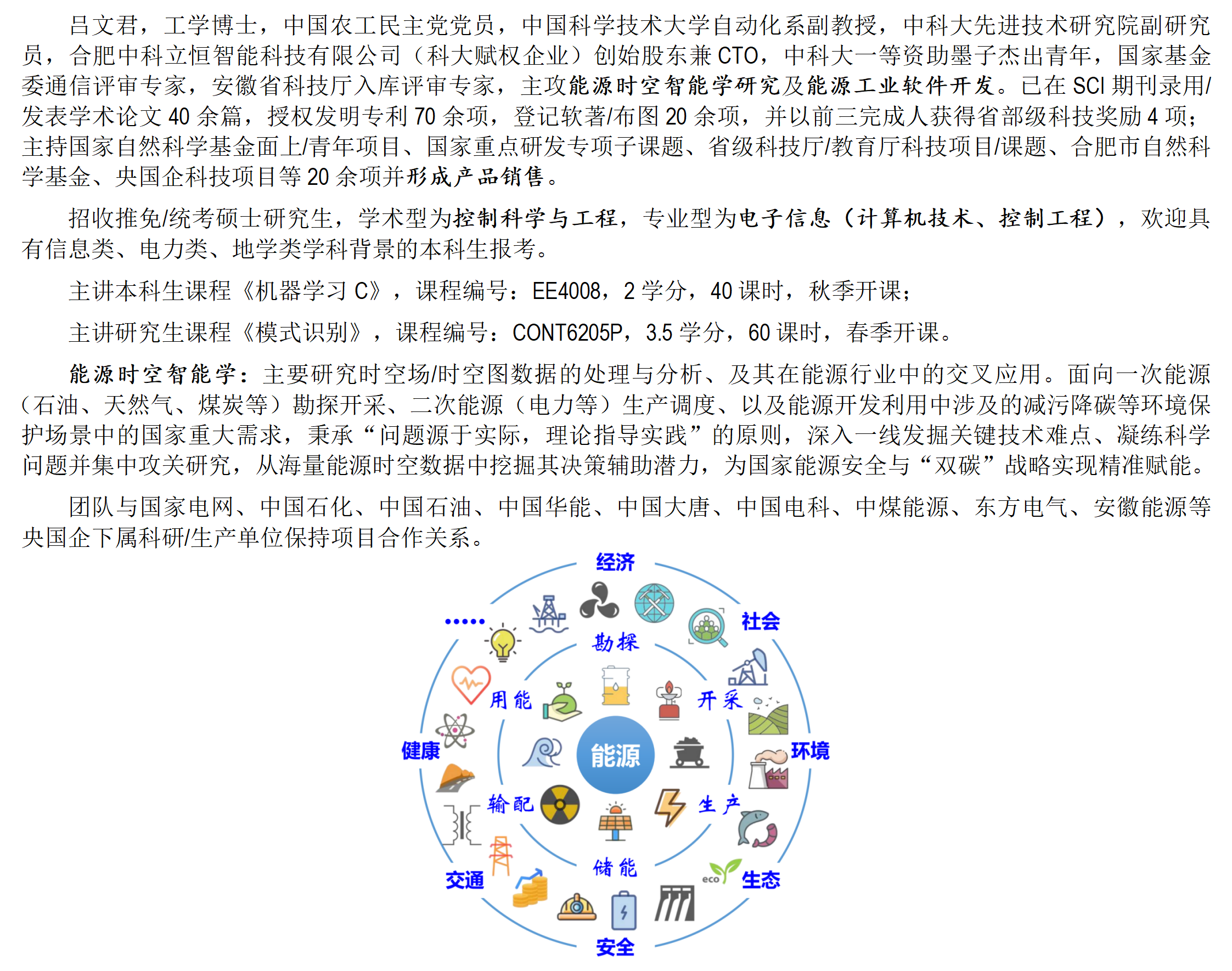 LWJ主页_01.png