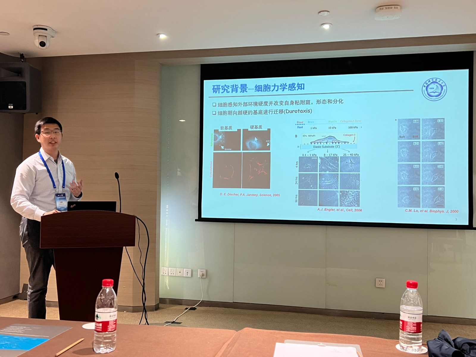 固体力学大会-港澳内地交流分会.jpg