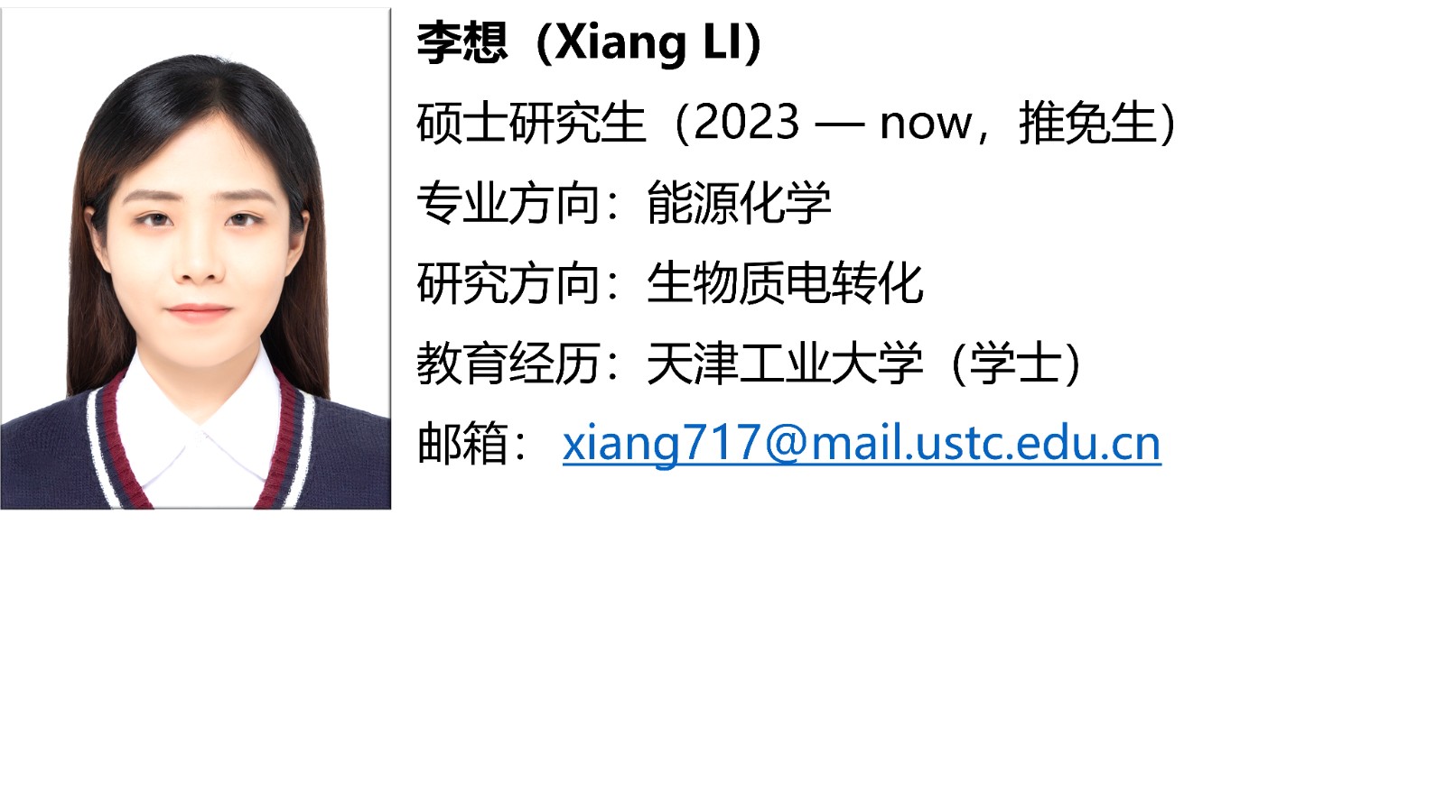 李想.jpg