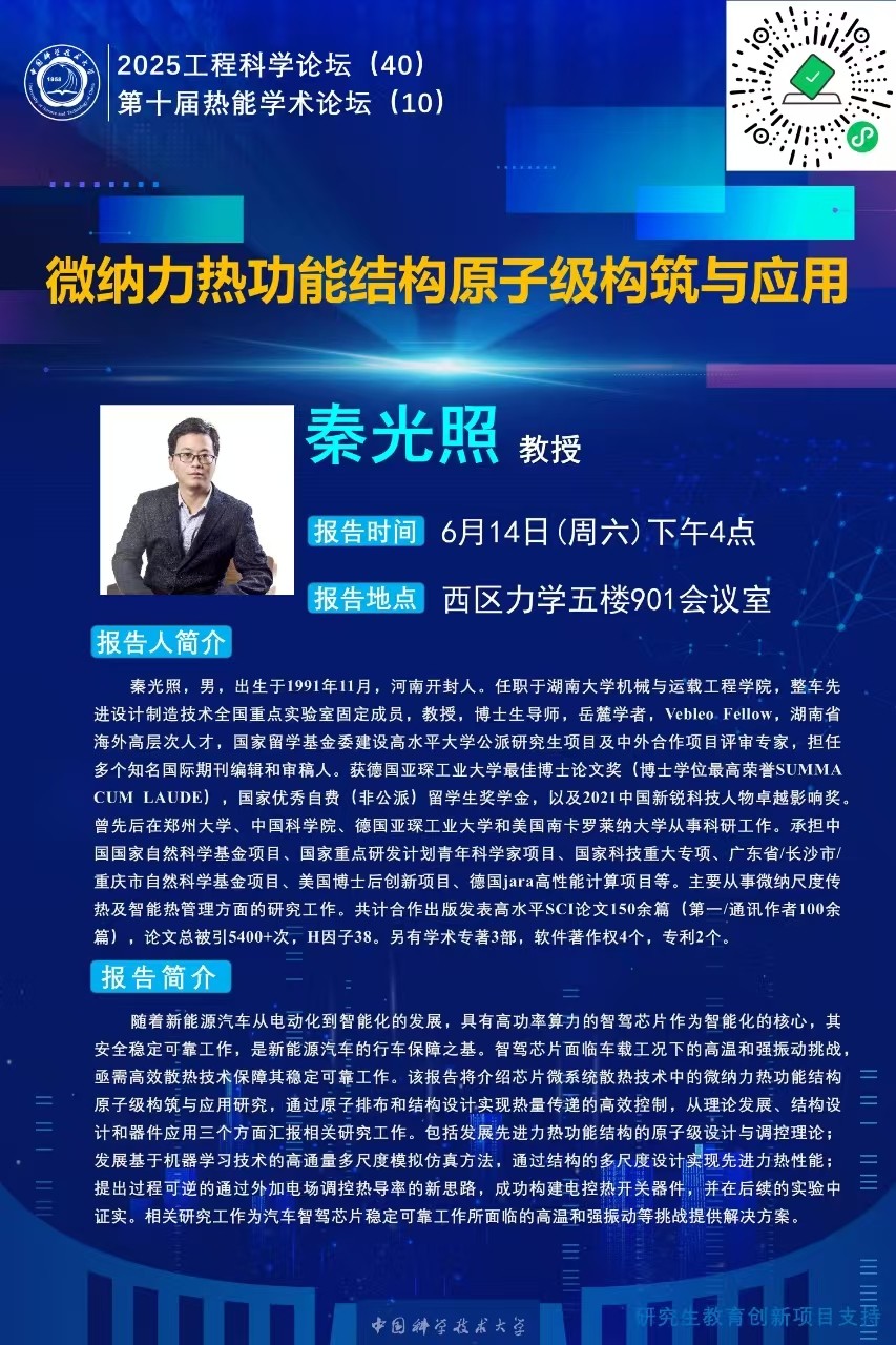 微信图片_20250621214539.jpg
