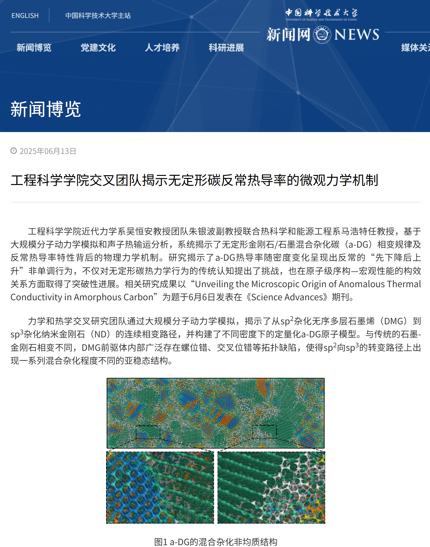 Screenshot 2025-07-01 091115.png