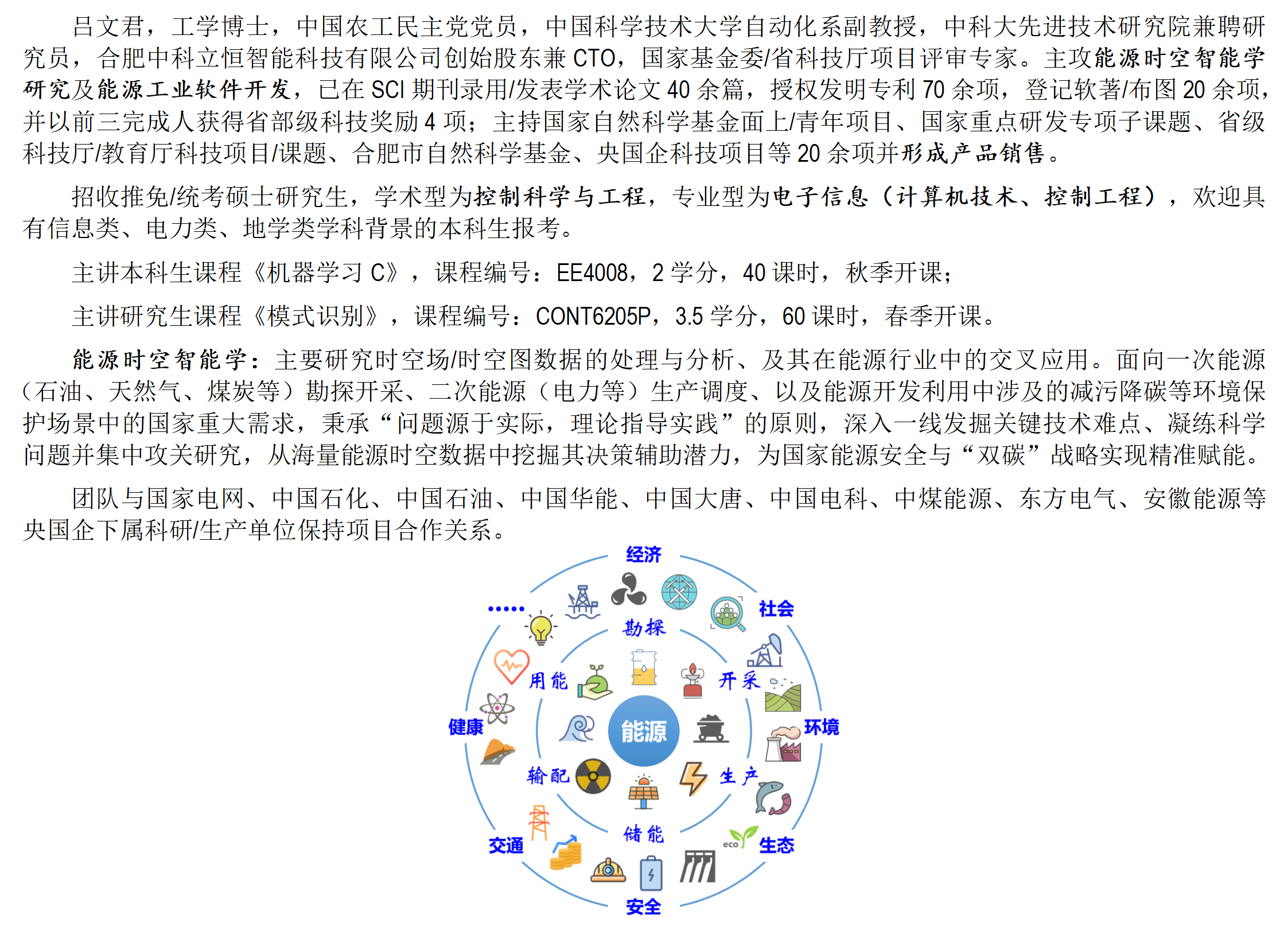 LWJ主页_01.png