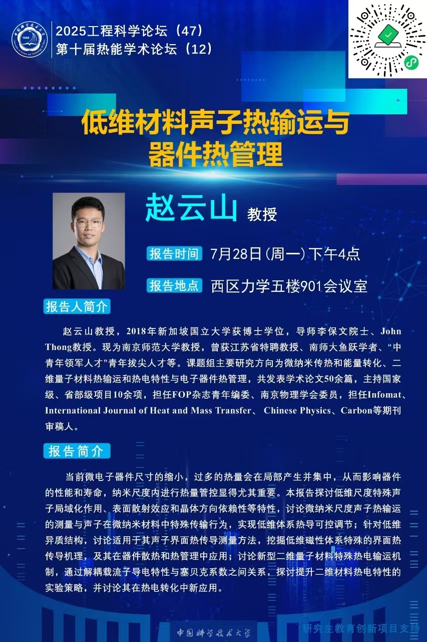 微信图片_20250804103235.jpg