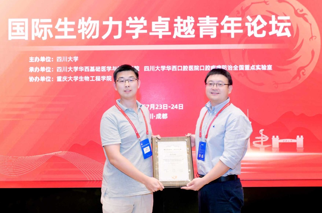 Weixin Image_2025-08-21_115423_720.png