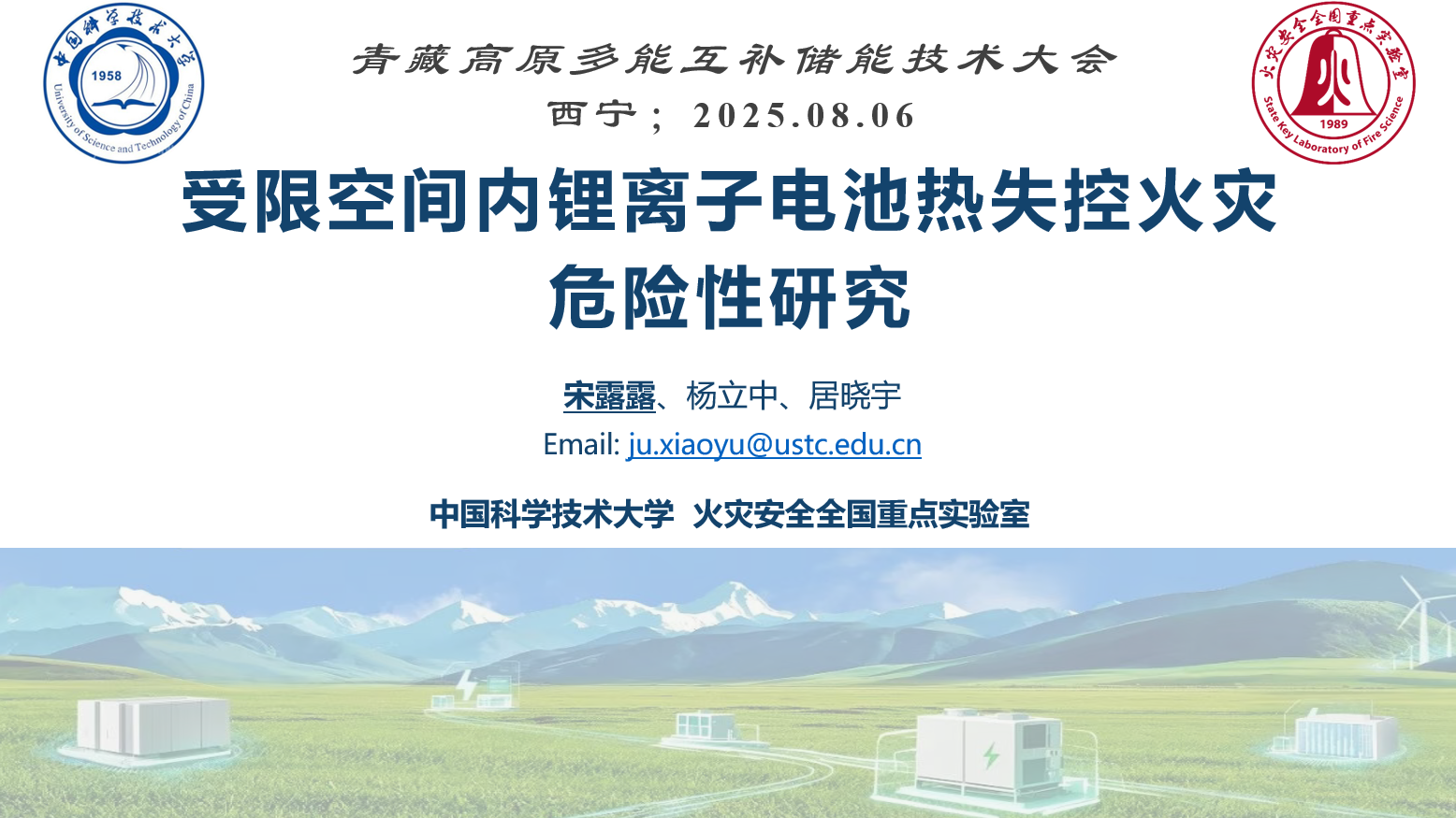 微信图片_2025-09-06_095835_956.png