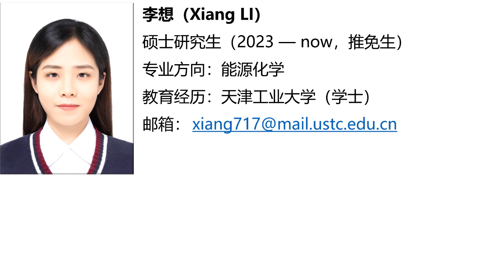 李想.jpg