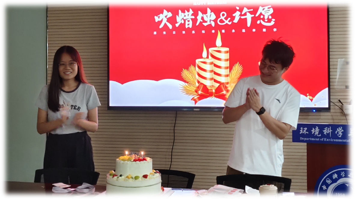 生日柔化.png