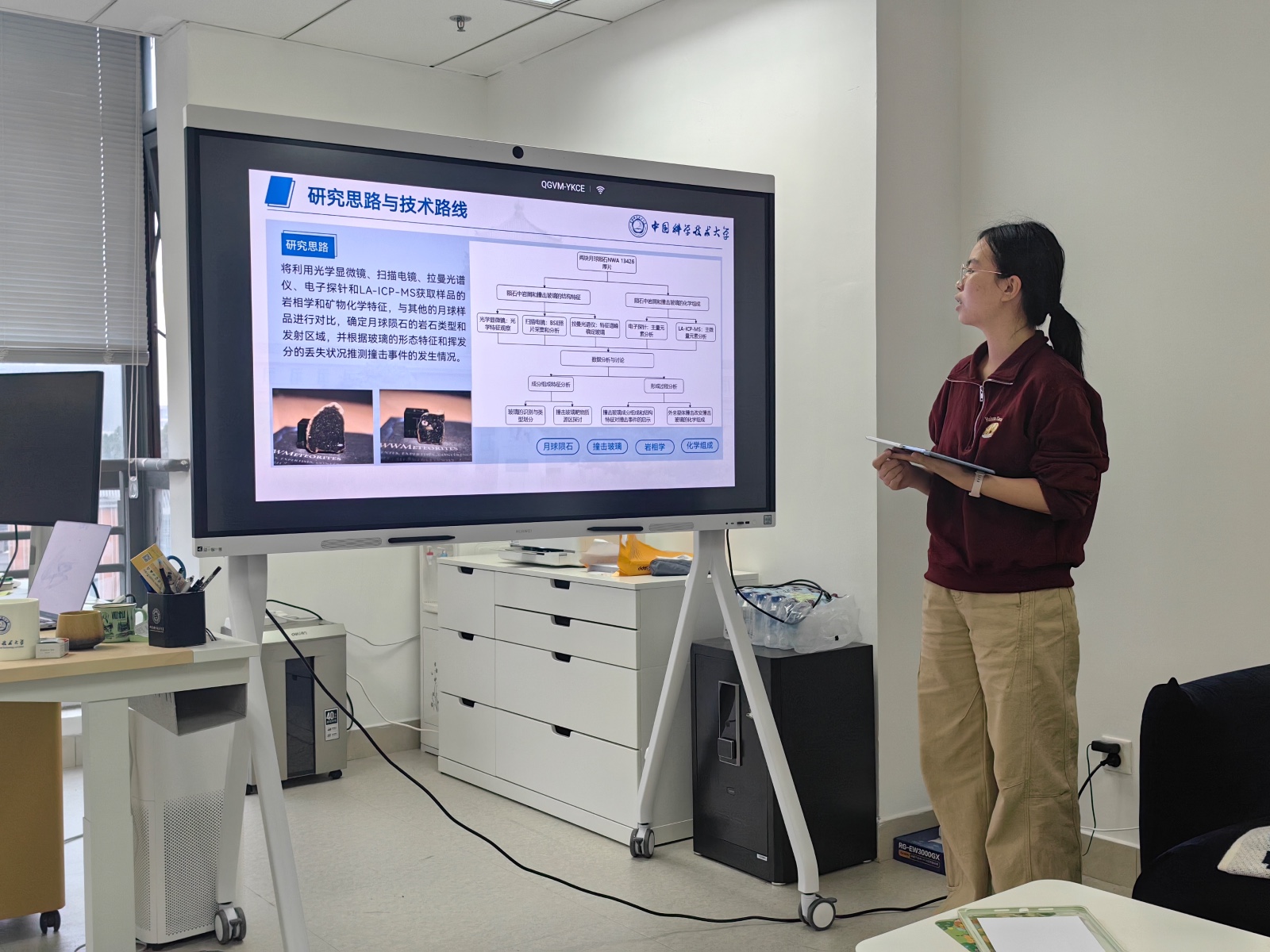 Shanshan group presentation.jpg