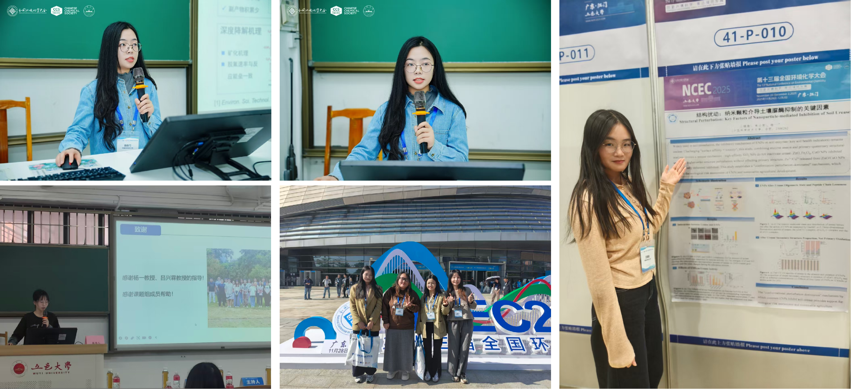 环化大会.png 环化大会.png