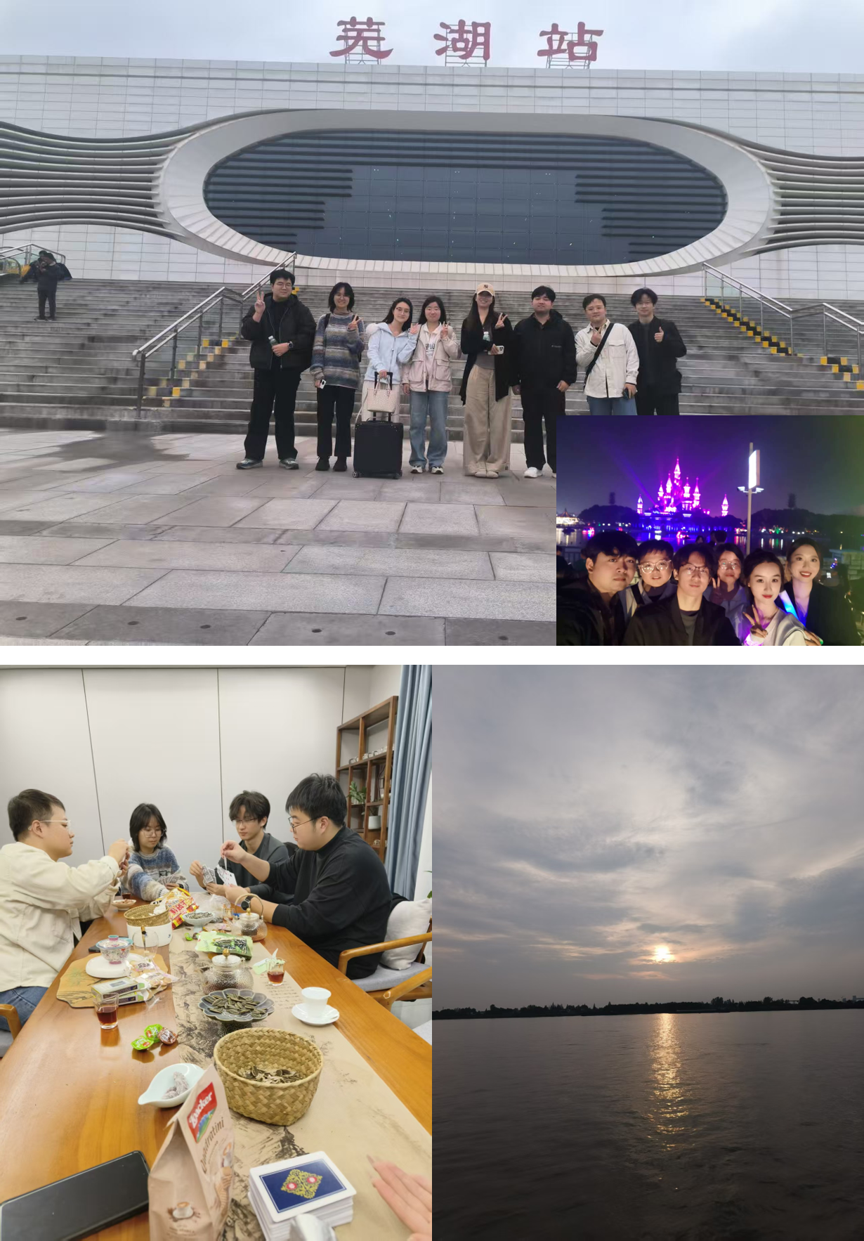 2025秋游.png 2025秋游.png