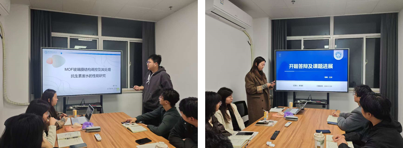 开题.png 开题.png