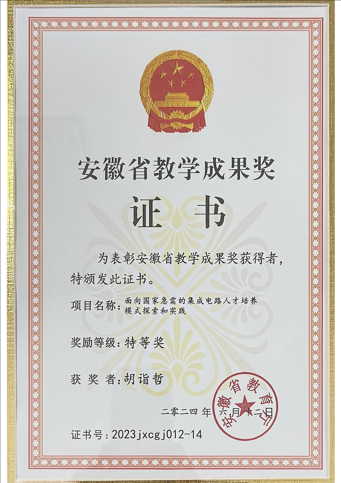 截屏2026-01-25 14.46.57.png