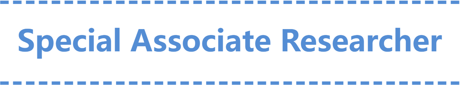 特任附研究员英文字条.png 特任附研究员英文字条.png