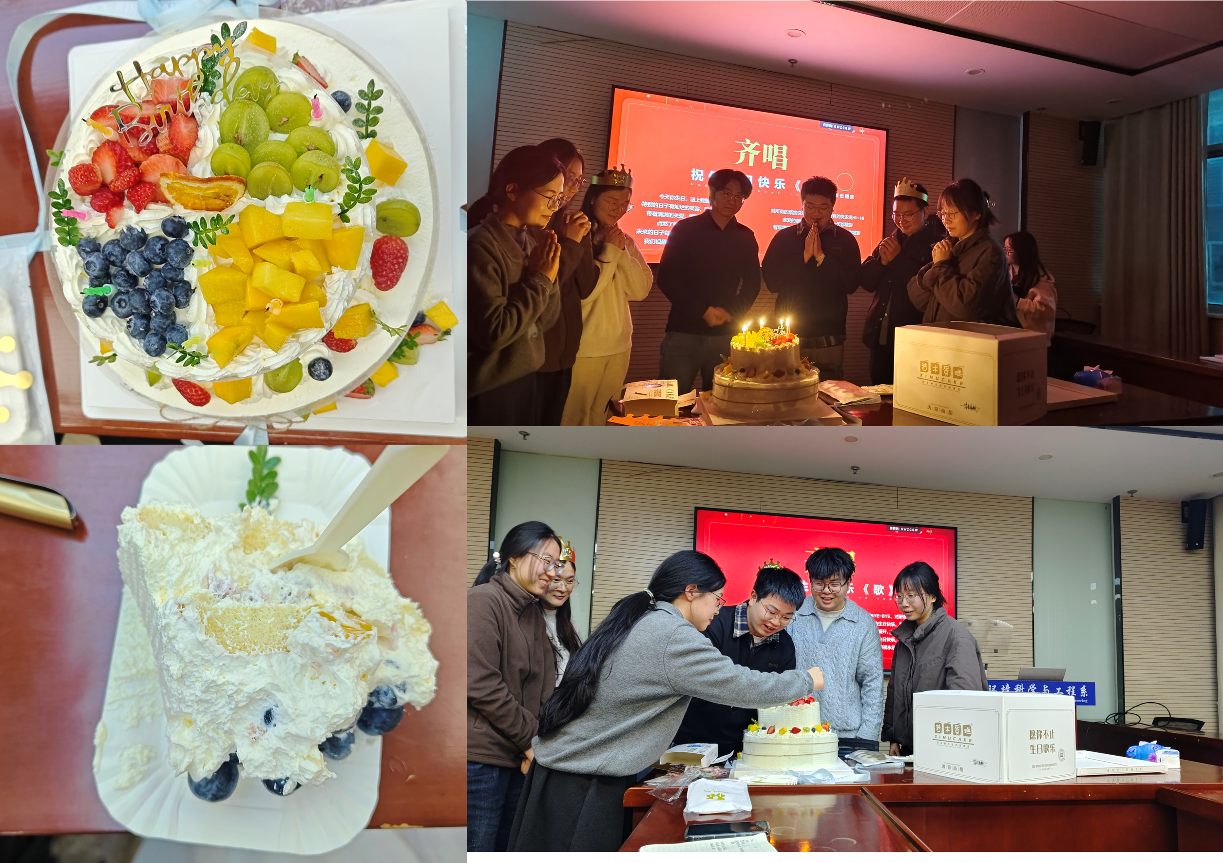 第一季度生日.png 第一季度生日.png