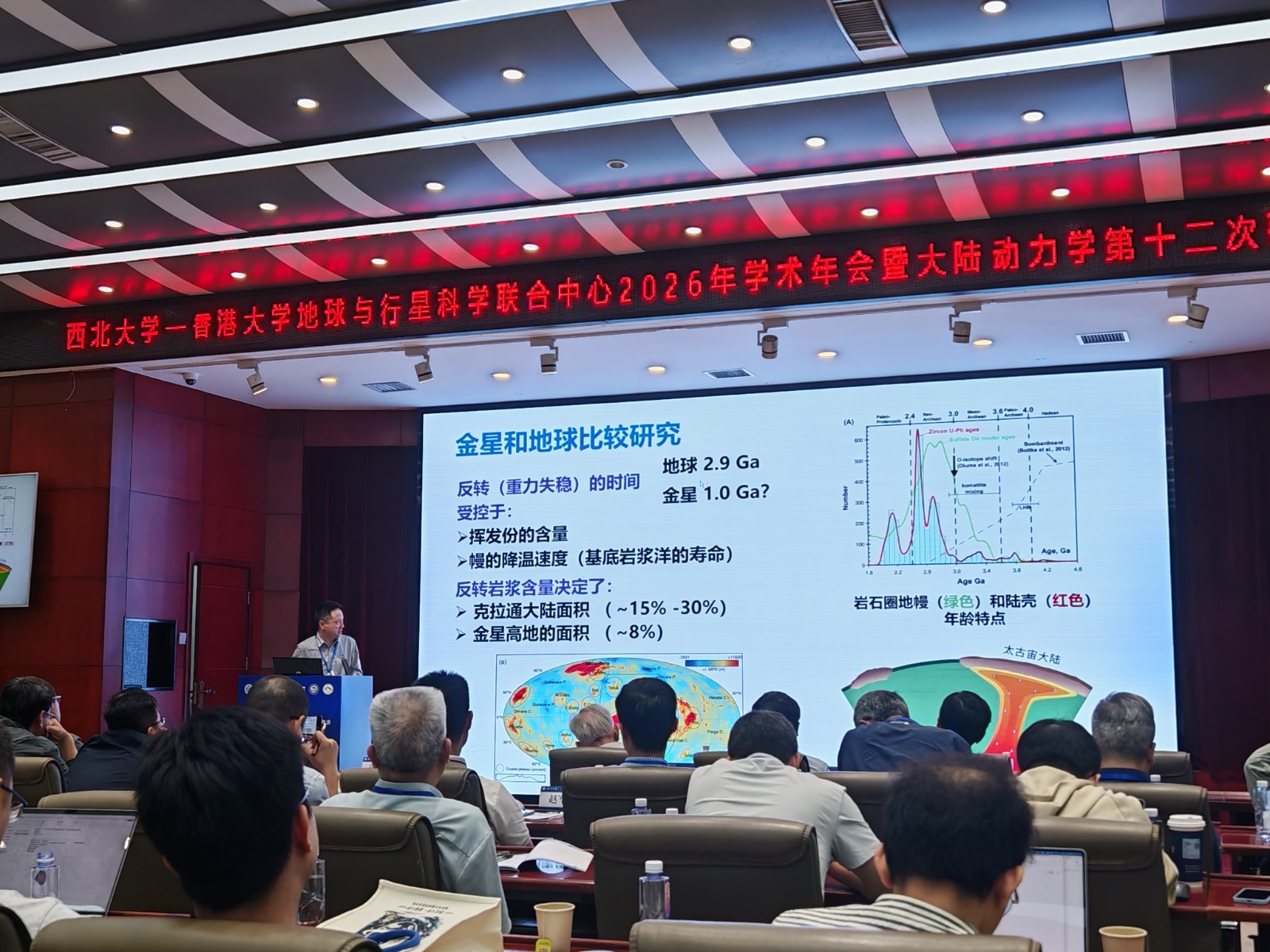 西北大学.jpg 西北大学.jpg
