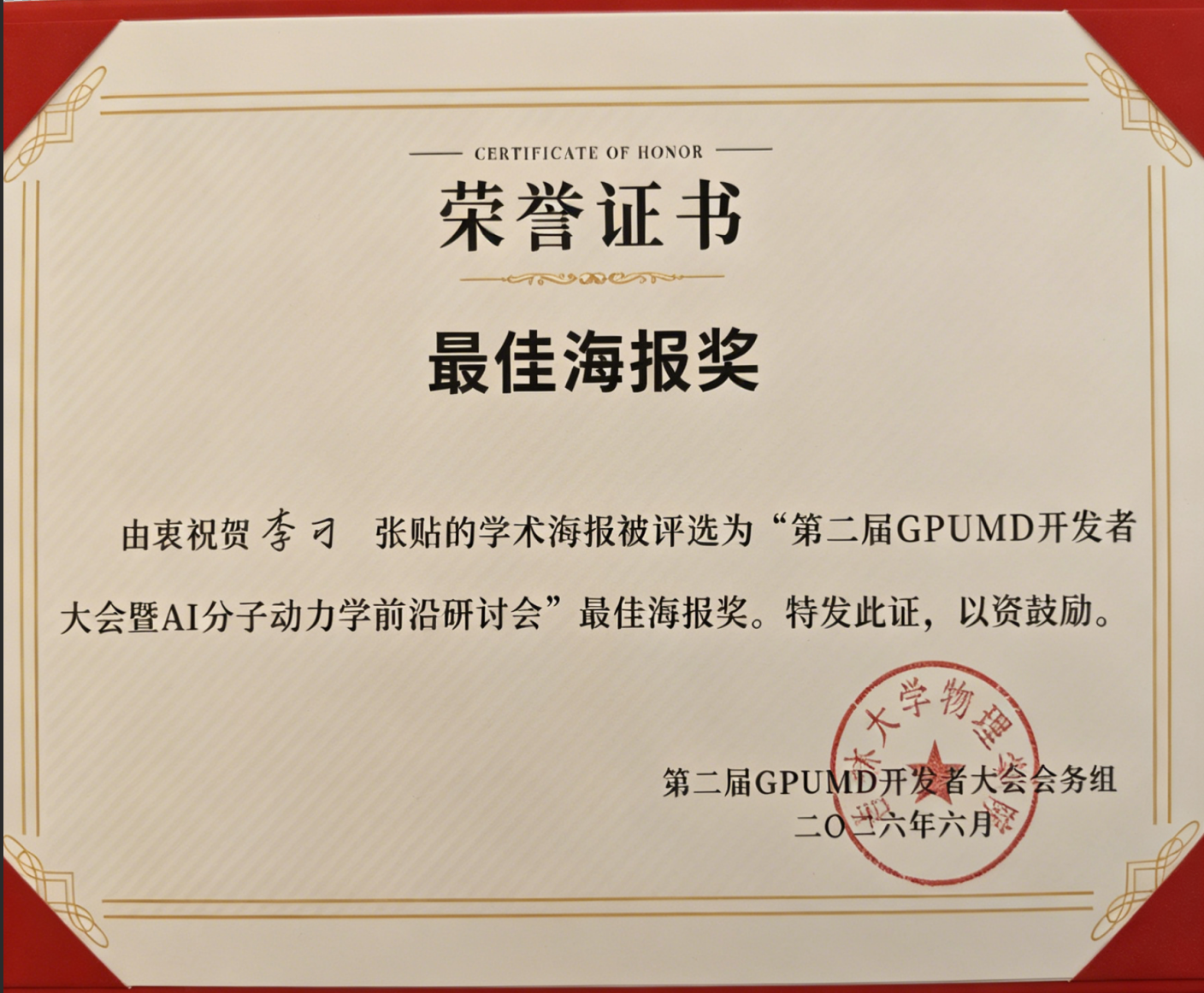 Screenshot 2026-06-14 210700.png Screenshot 2026-06-14 210700.png