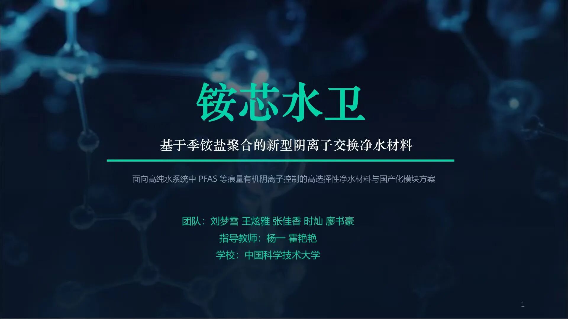 926107bceccebc9a54fc61d9e584de1e.jpg 获奖图片.jpg