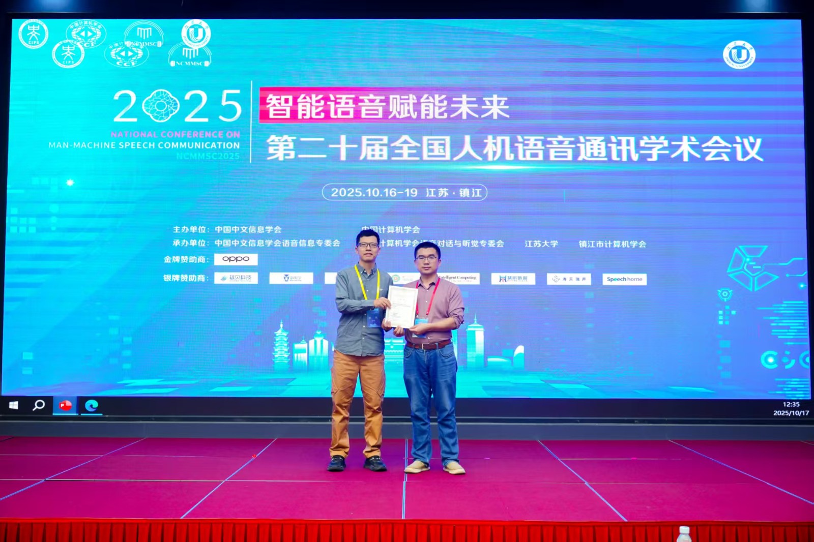 微信图片_20260713192642_165_128.jpg