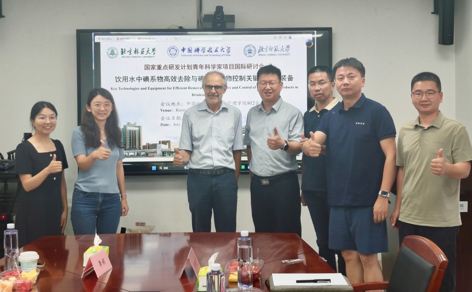 研讨会.jpg 研讨会.jpg