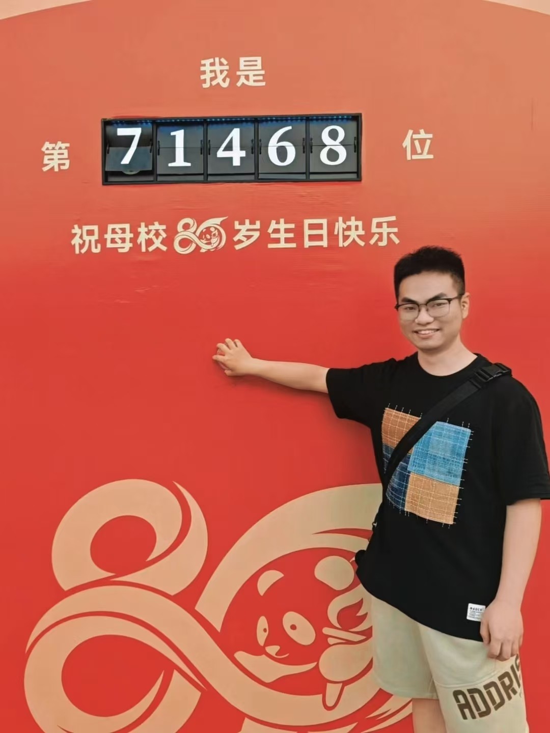 程宇.jpg 程宇.jpg