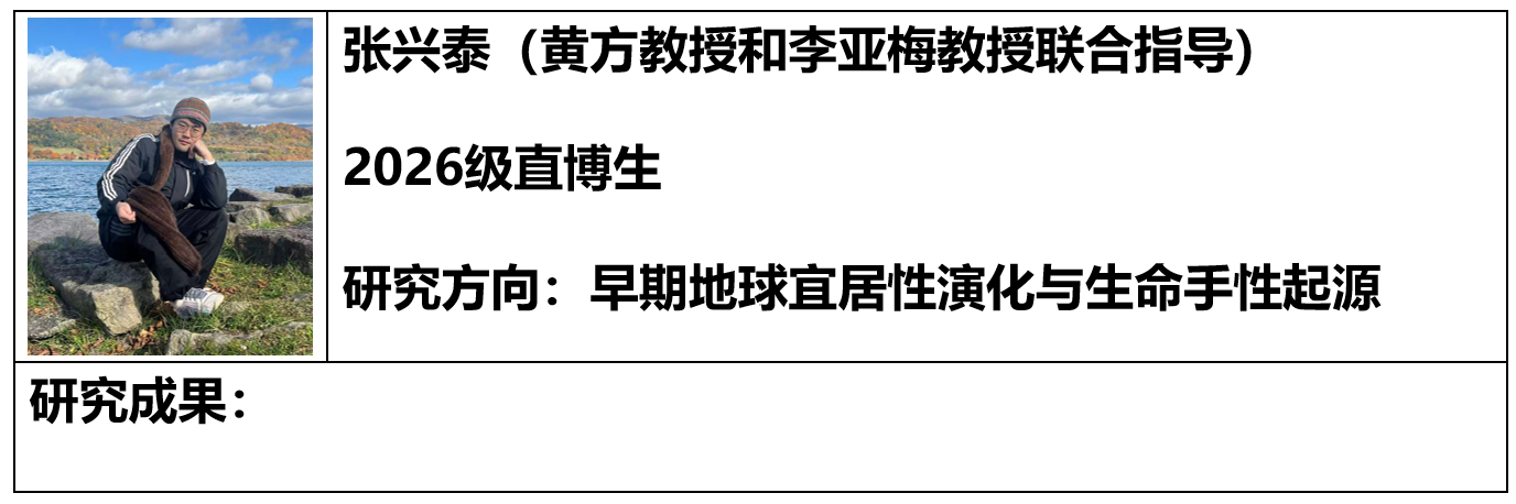 兴泰.png