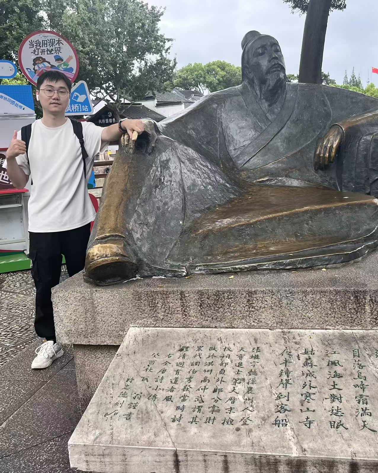 万谋群.jpg