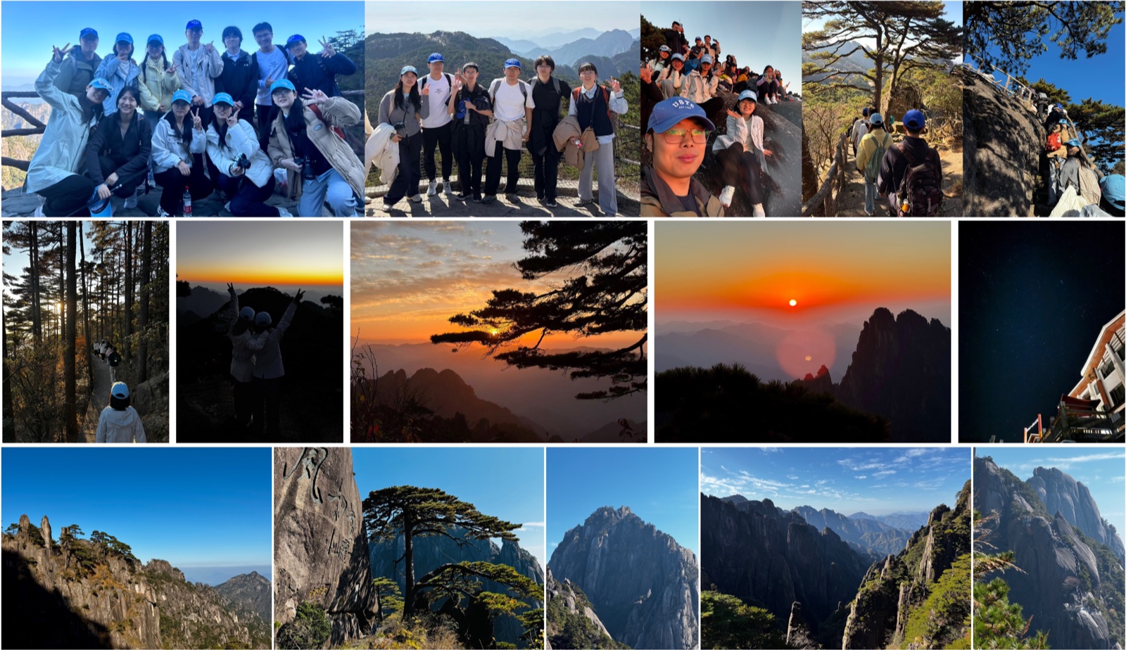 团队活动-2025-11-黄山.jpg