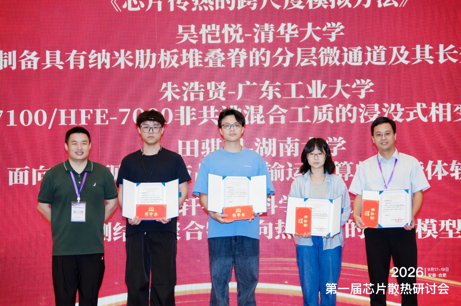 微信图片_20260923105548_123_36.jpg 微信图片_20260923105548_123_36.jpg