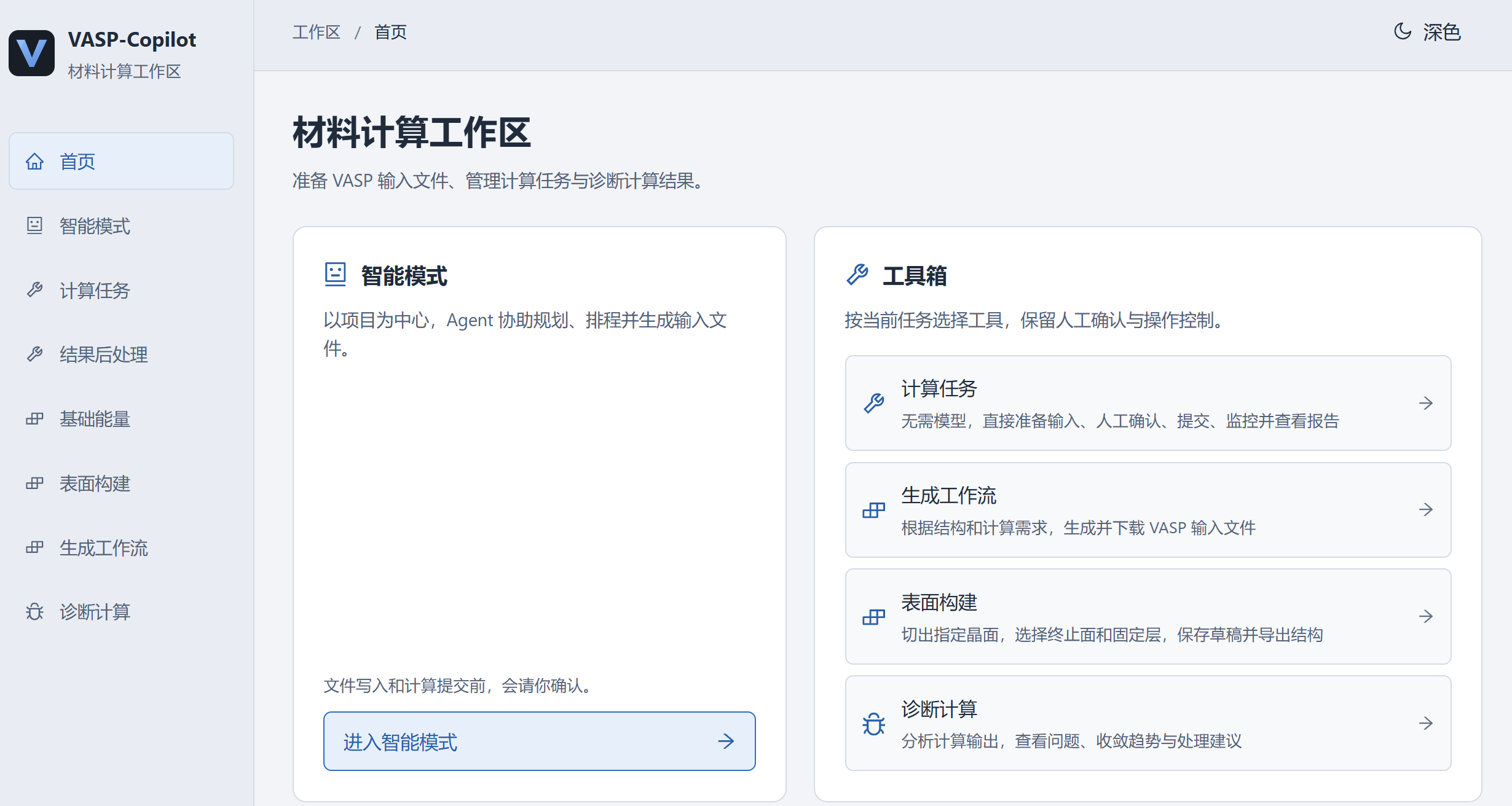 微信图片_20261012163213_224_166.png